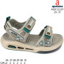 Босоніжки дитячі Apawwa ABX1232P beige 26-31