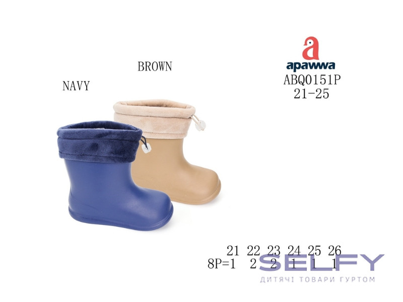 Гумові чоботи дитячі Apawwa ABQ0151P brown 21-25, Фото 1