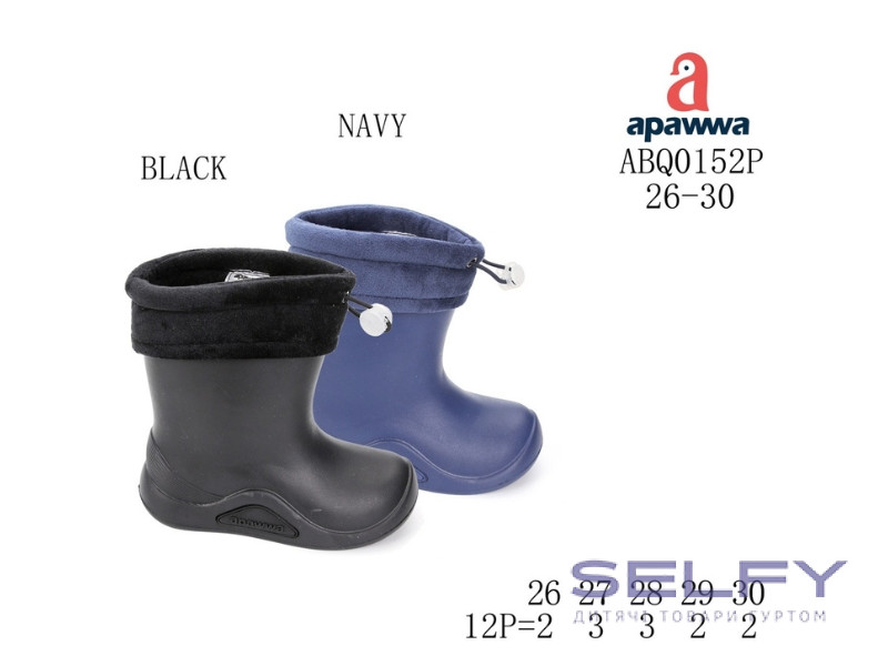 Гумові чоботи дитячі Apawwa ABQ0152P black 26-30, Фото 1