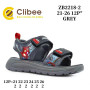 Босоніжки дитячі Clibee ZB2218-2 grey 21-26