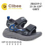 Босоніжки дитячі Clibee ZB2219-2 grey 21-26 Босоніжки дитячі Clibee ZB2219-2 grey 21-26