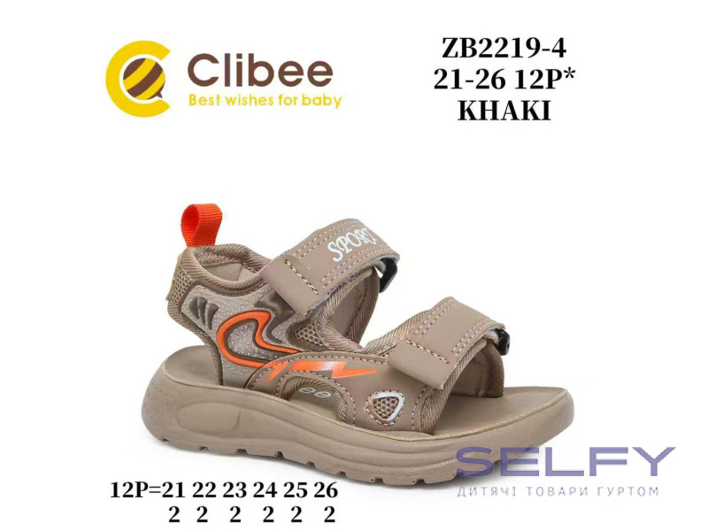 Босоніжки дитячі Clibee ZB2219-4 khaki 21-26, Фото 1