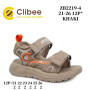 Босоніжки дитячі Clibee ZB2219-4 khaki 21-26 Босоніжки дитячі Clibee ZB2219-4 khaki 21-26