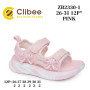 Босоніжки дитячі Clibee ZB2330-1 pink 26-31