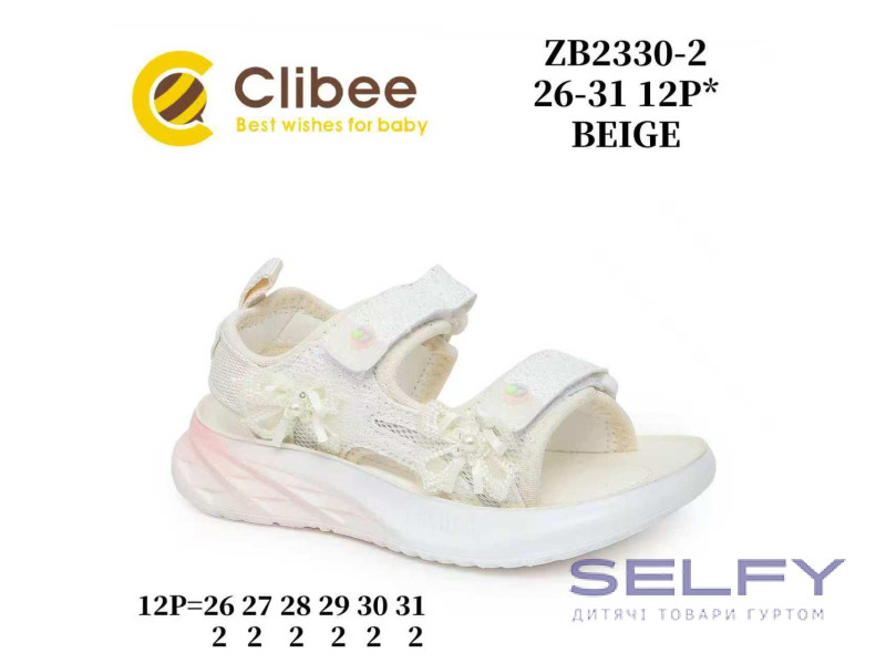 Босоніжки дитячі Clibee ZB2330-2 beige 26-31, Фото 1