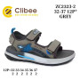 Босоніжки дитячі Clibee ZC2323-2 grey 32-37