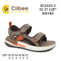 Босоніжки дитячі Clibee ZC2323-3 khaki 32-37