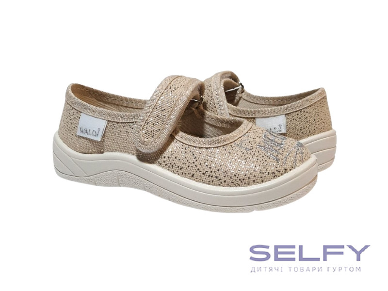 Аліна 24-30 бежева, бежева підошва, Фото 1