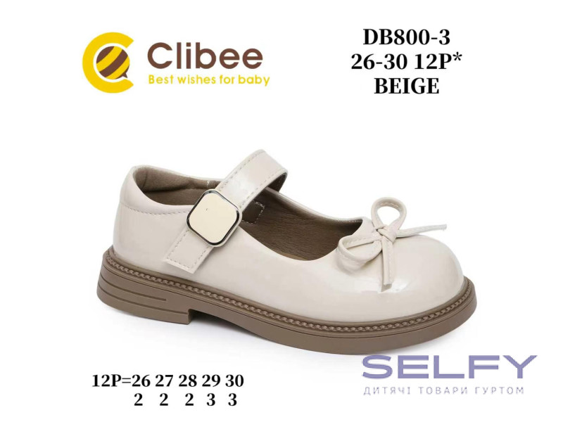 Туфлі Clibee DB800-3 beige 26-30, Фото 1