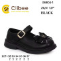 Туфлі Clibee DB804-1 black 26-31 Туфлі Clibee DB804-1 black 26-31