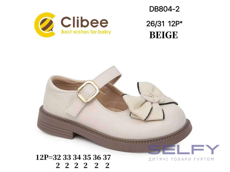 Туфлі Clibee DB804-2 beige 26-31, Фото 1