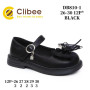 Туфлі Clibee DB810-1 black 26-30 Туфлі Clibee DB810-1 black 26-30
