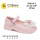 Туфли Clibee DB810-3 pink 26-30