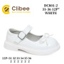Туфлі дитячі Clibee DC801-2 white 31-36 Туфлі дитячі Clibee DC801-2 white 31-36