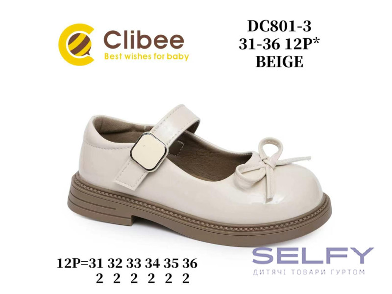Туфлі дитячі Clibee DC801-3 beige 31-36, Фото 1