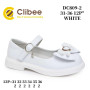 Туфлі дитячі Clibee DC809-2  white 31-36