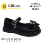 Туфлі дитячі Clibee DC809-1 black 31-36