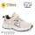 Кросівки дитячі Clibee EC739-3 beige 32-37