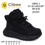Ботинки детские Clibee GB91-1 black 27-32 Ботинки детские Clibee GB91-1 black 27-32
