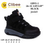 Черевики дитячі Clibee GB93-1 black 26-31