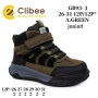 Черевики дитячі Clibee GB91-3 a.green 26-31