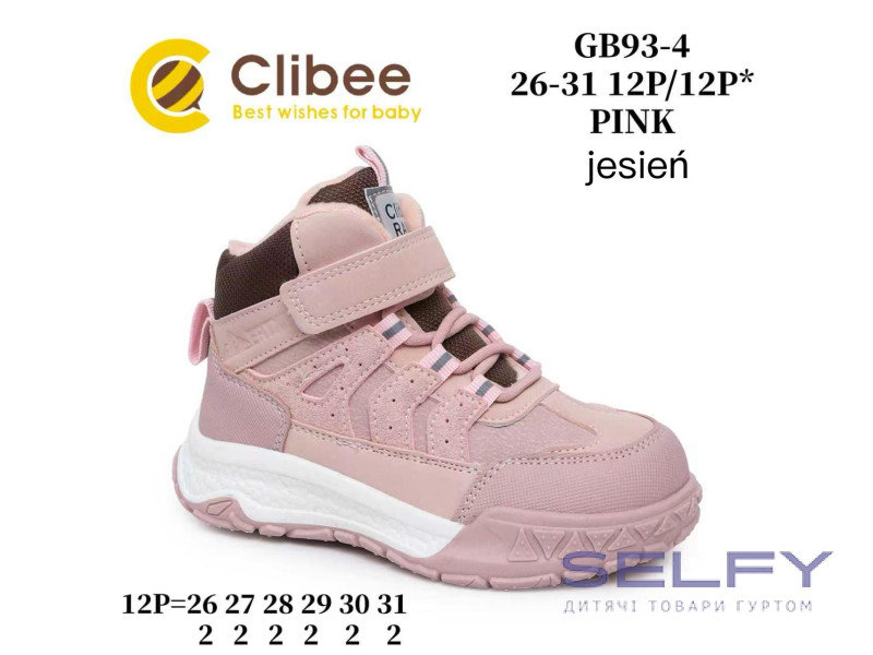Черевики дитячі Clibee GB93-4 pink 26-31, Фото 1