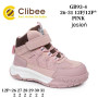 Черевики дитячі Clibee GB93-4 pink 26-31