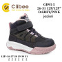 Черевики дитячі Clibee GB93-5 d.green-pink 26-31