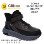 Ботинки детские Clibee GC90-3 a.green 33-38