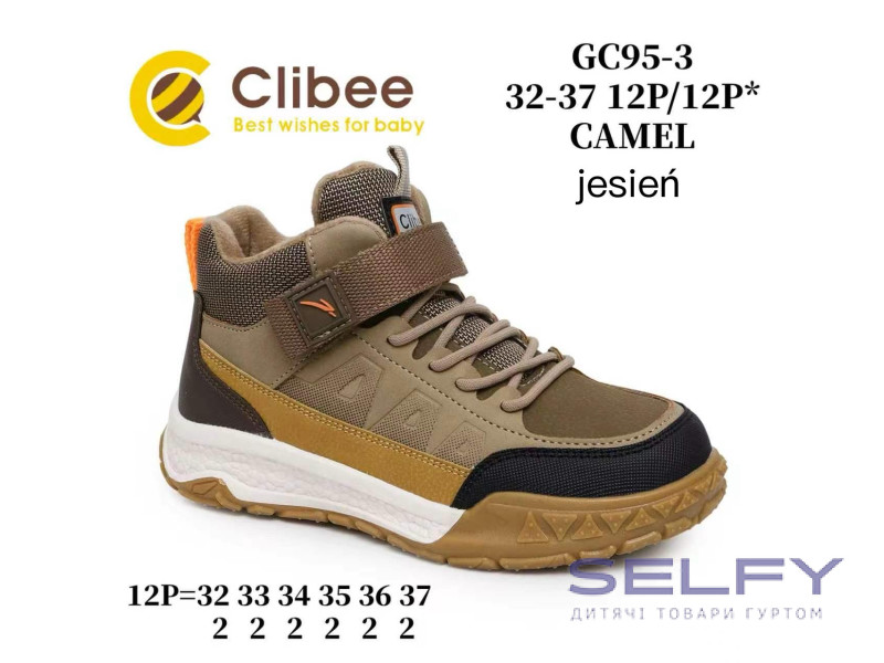 Черевики дитячі Clibee GC95-3 camel 32-37, Фото 1