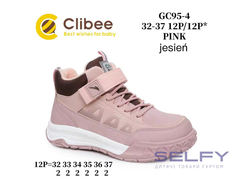 Черевики дитячі Clibee GC95-4 pink 32-37, Фото 1
