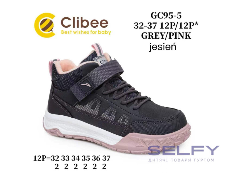 Черевики дитячі Clibee GC95-5 grey-pink 32-37, Фото 1