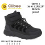 Ботинки детские Clibee GD92-1 black 36-41