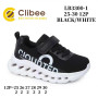 Кросівки дитячі Clibee LB3300-1 black-white 25-30