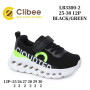 Кросівки дитячі Clibee LB3300-2 black-green 25-30