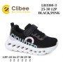 Кросівки дитячі Clibee LB3300-3 black-pink 25-30