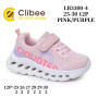 Кросівки дитячі Clibee LB3300-4 pink-purple 25-30
