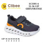 Кросівки дитячі Clibee LB3301-6 grey-orange 31-36