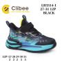 Кросівки дитячі Clibee LB3314-1 black 27-31