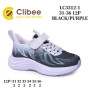 Кросівки дитячі Clibee LC3312-1 black-purple 31-36 Кросівки дитячі Clibee LC3312-1 black-purple 31-36