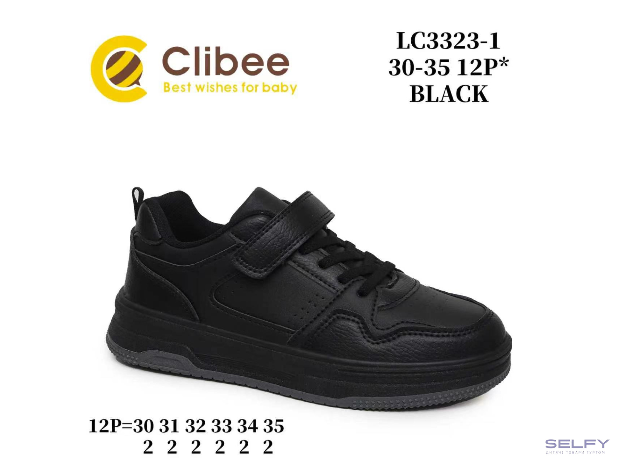 Кросівки дитячі Clibee LC3323-1 black 30-35, Фото 1