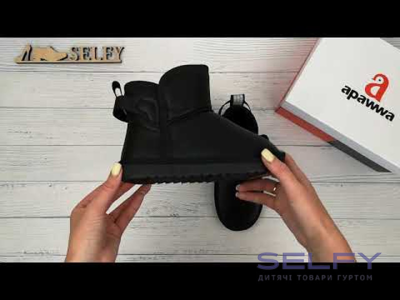 Угги детские Apawwa ND54 black 26-31, Фото 4