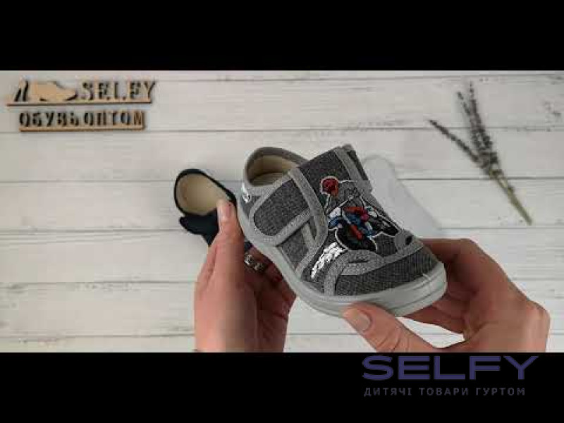 Миша 24-30 серый, мото, Фото 4