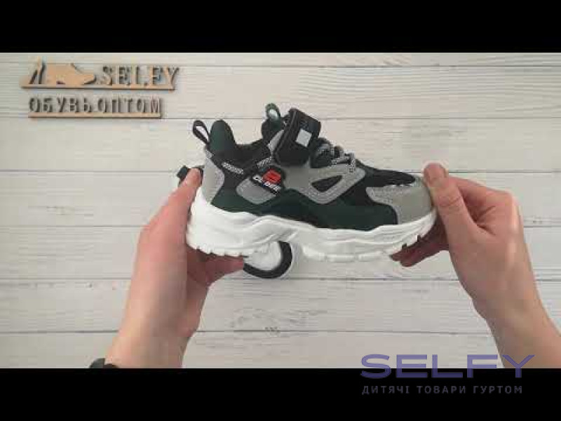 Кросівки дитячі Clibee F8 grey-green 26-31, Фото 3