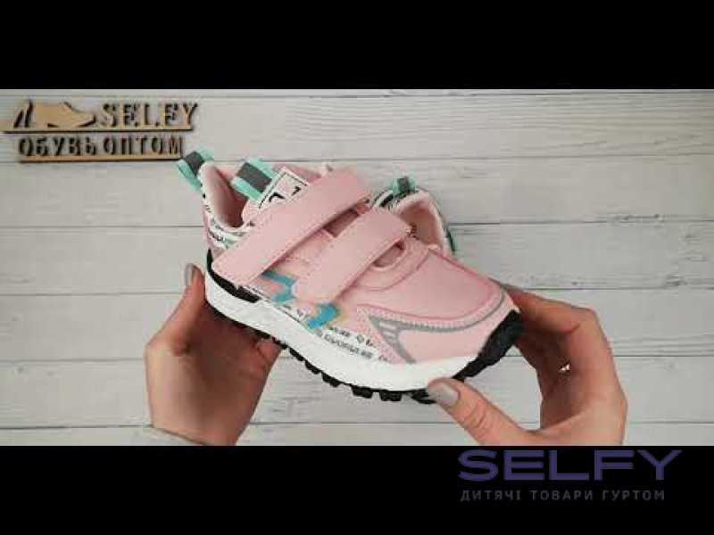 Кроссовки детские Clibee L-230A pink 32-37, Фото 3