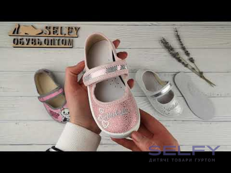 Аліна 25-29 рожева, котик (5 пар в ростовці), Фото 4