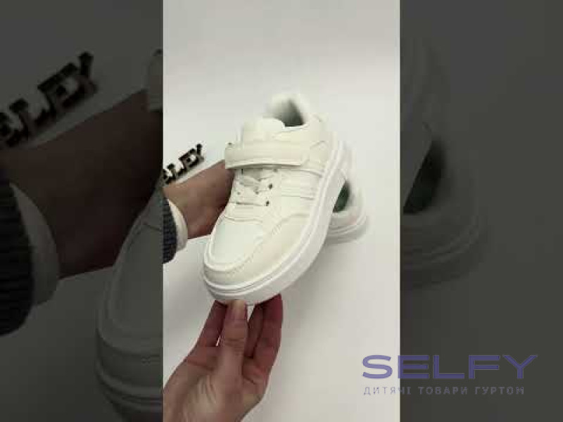 Кросівки дитячі Clibee LB1185-4 white 26-31, Фото 3