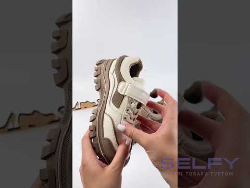 Кросівки дитячі Clibee LC100 white-khaki 32-37, Фото 4