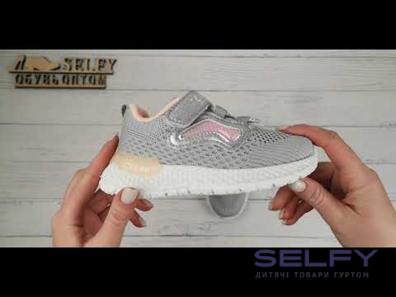 Кросівки дитячі Clibee E-118 grey-pink 26-31, Фото 3
