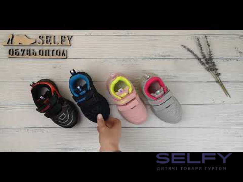 Кроссовки детские Clibee F-15 pink-yellow 26-31, Фото 3